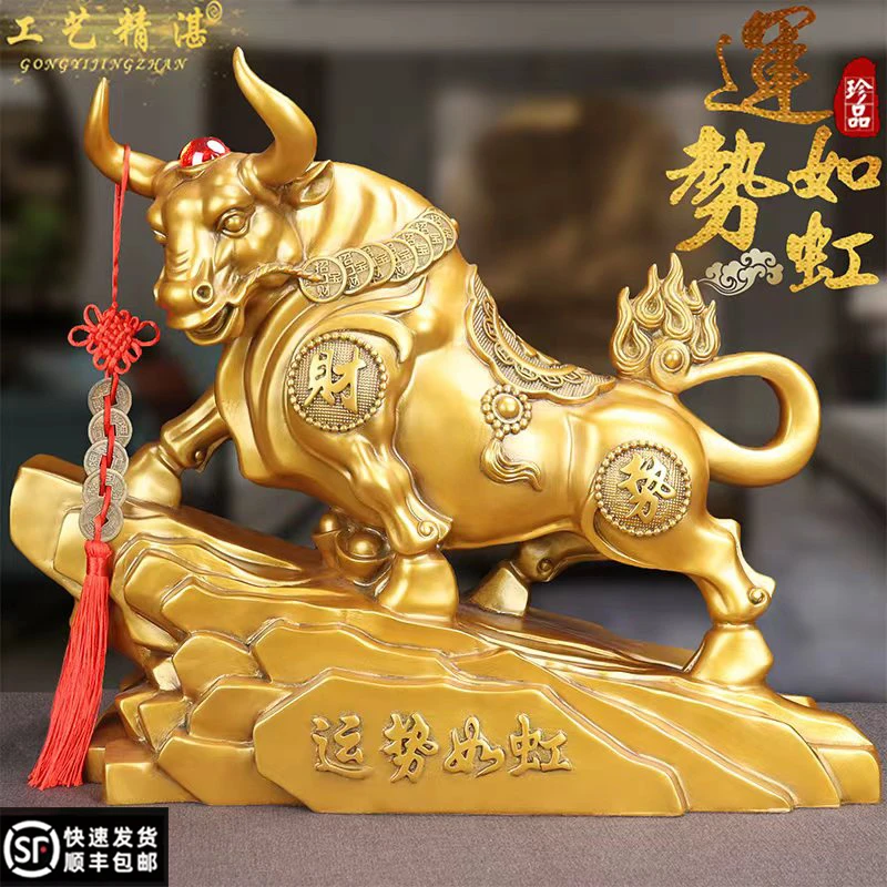 运势如虹生肖牛摆件金牛公司商铺乔迁开业高档送礼办公室老板桌面
