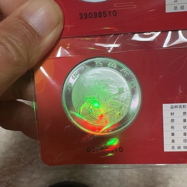 纯银飞龙39098510长城02860310
