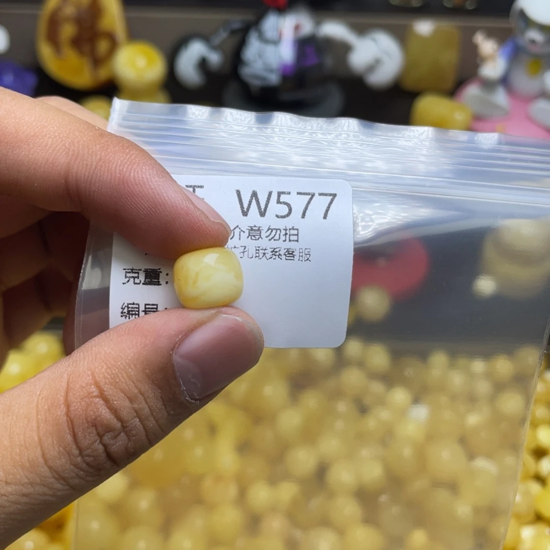 未镶嵌琥珀珠宝奇石