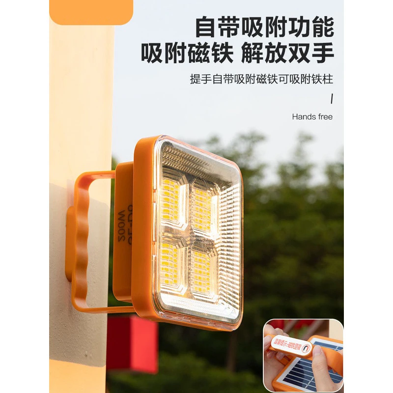 户外露营太阳能led灯便携式手提灯应急照明灯移动投光灯夜市摆摊