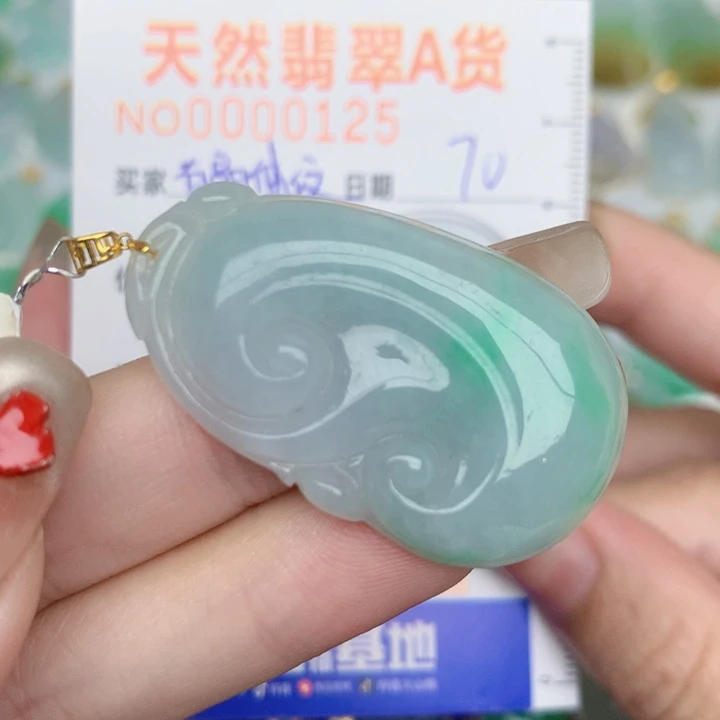 颈饰18K金镶嵌翡翠如意
