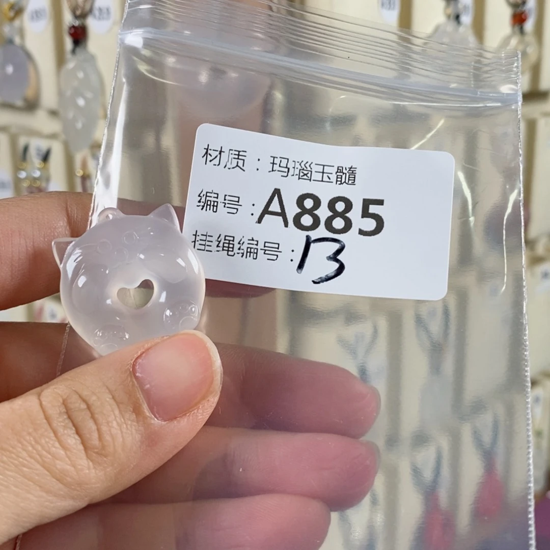 玛瑙/玉髓颈饰未镶嵌情*?