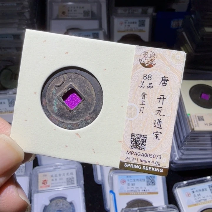 铜As历朝历代……5073