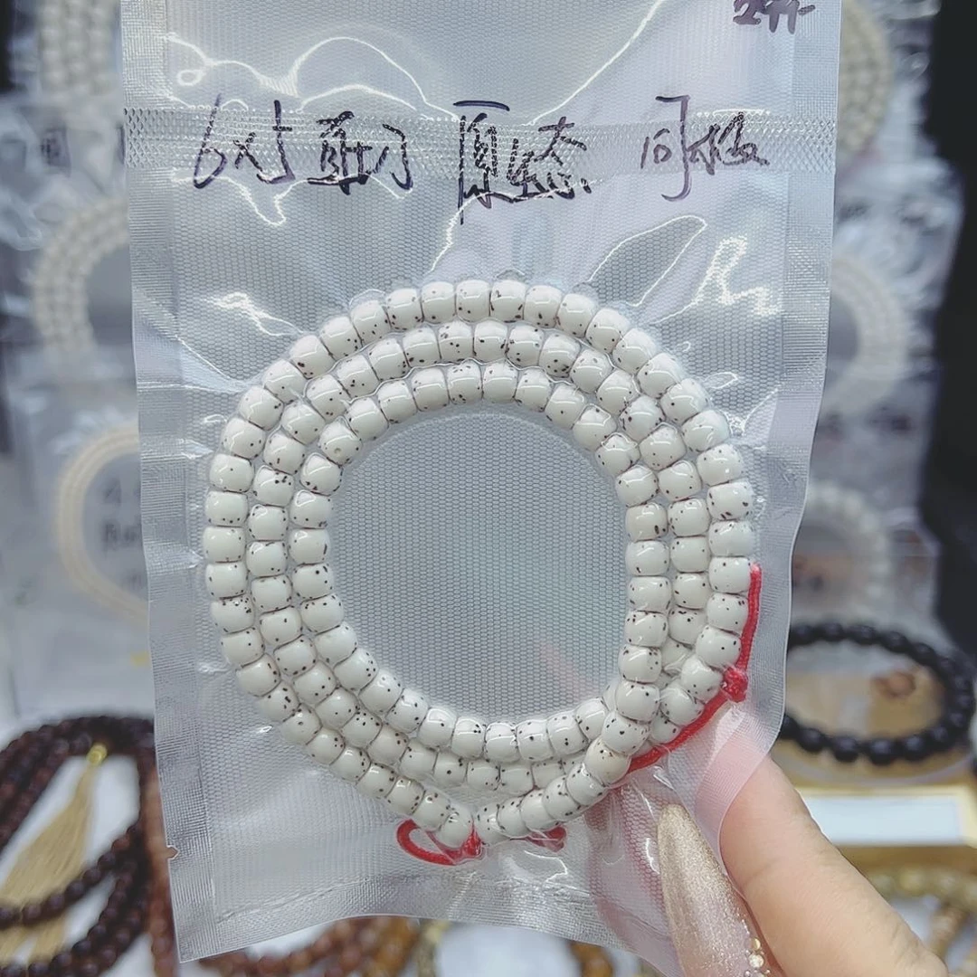 星月菩提吊坠6*5直切原生态福利款