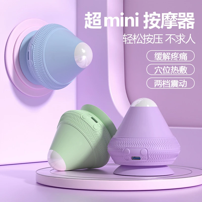 【放松好物】电动吸附式筋膜球按摩球肩胛骨颈吸盘腰部肌肉放松瑜伽