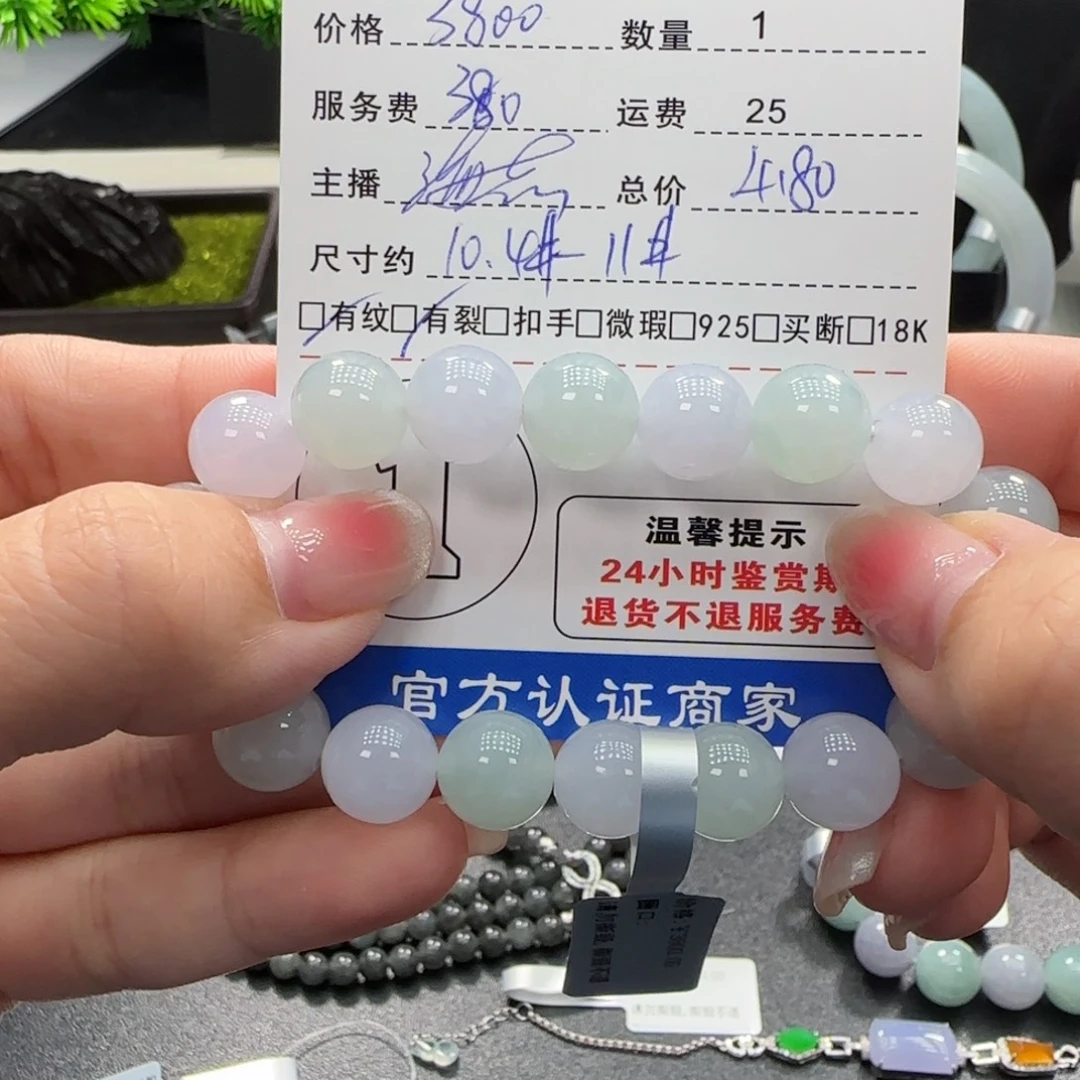 啊***晶翡翠未镶嵌手串翡翠珠串
