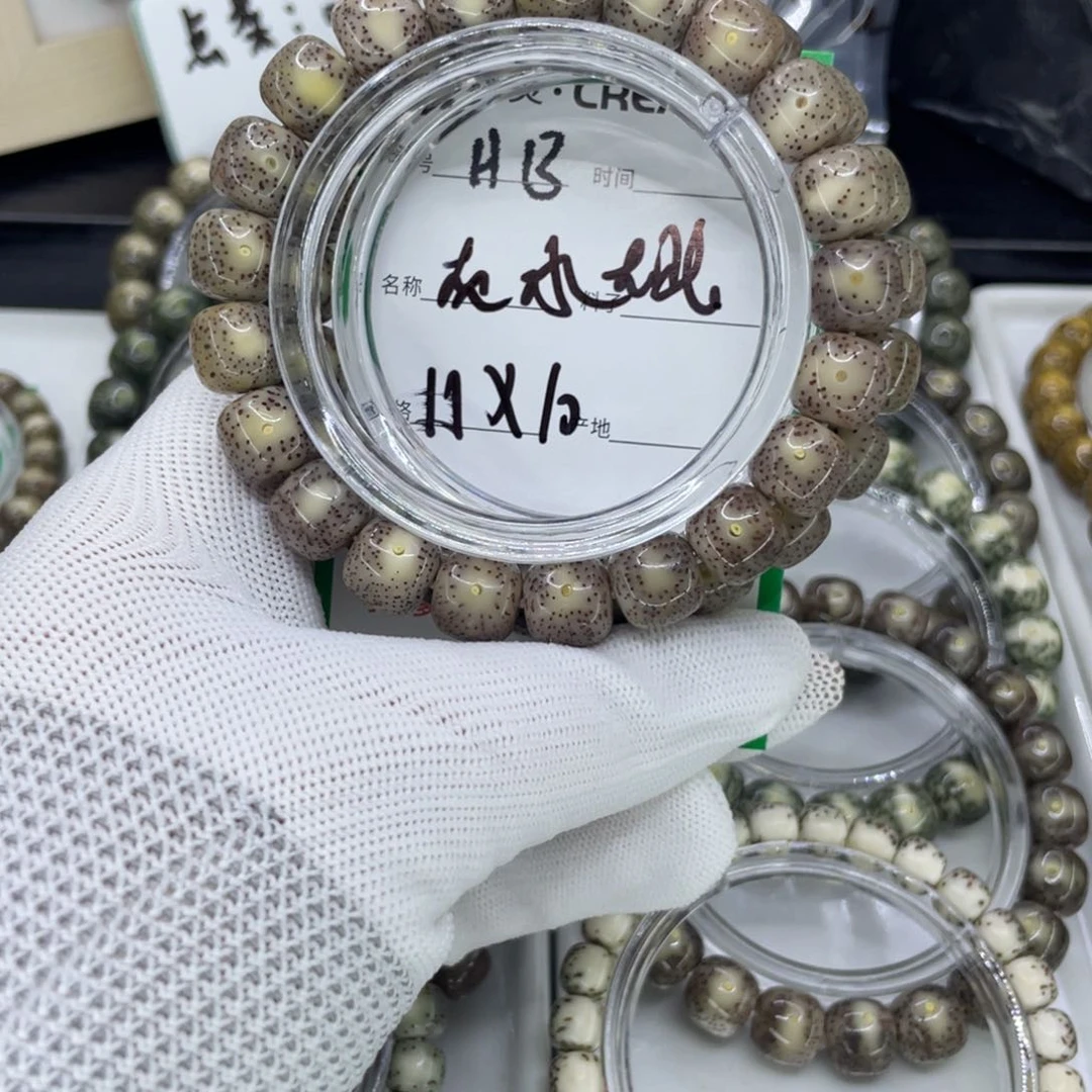 手串星月菩提H灰冰大大眼