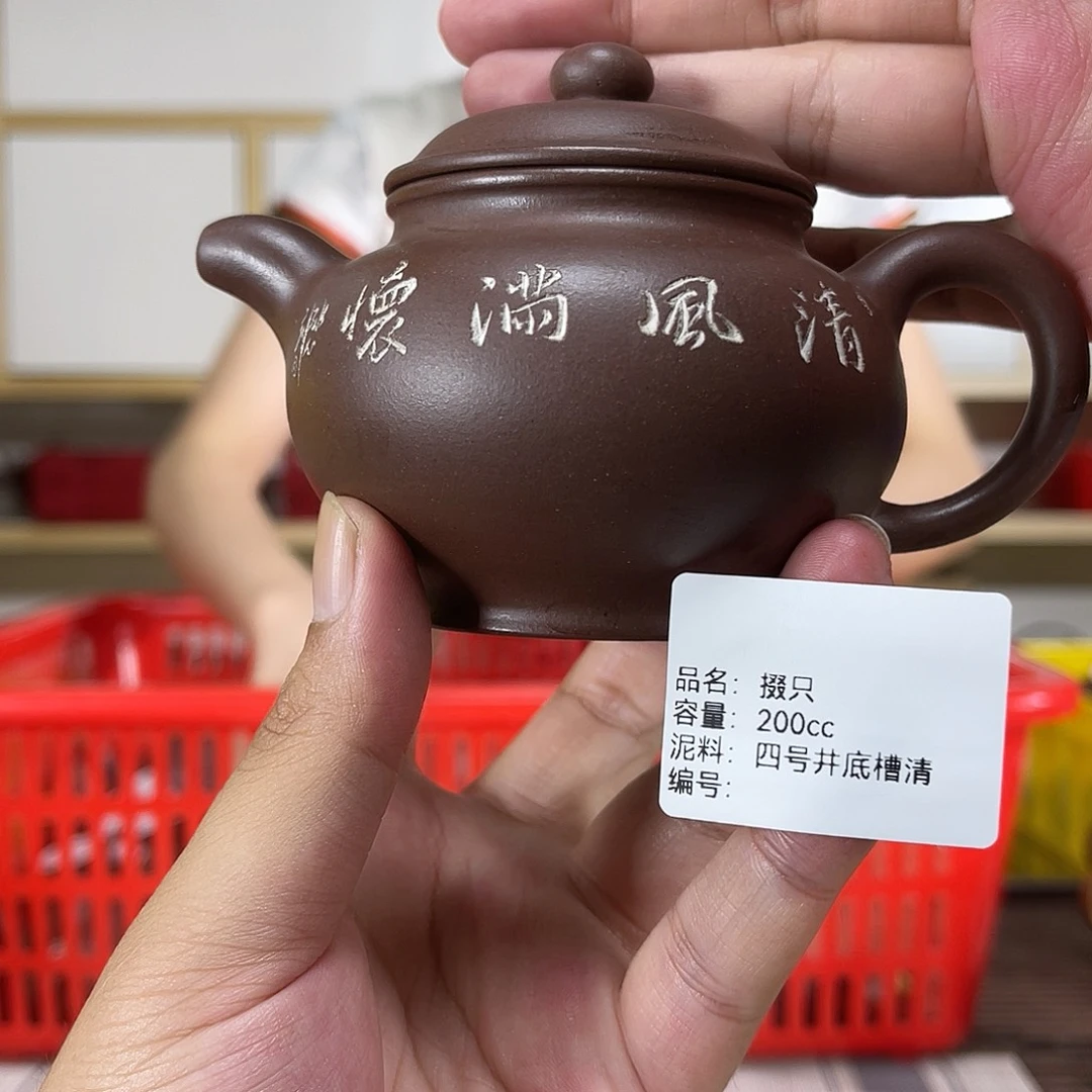 茶壶紫砂孤品特价