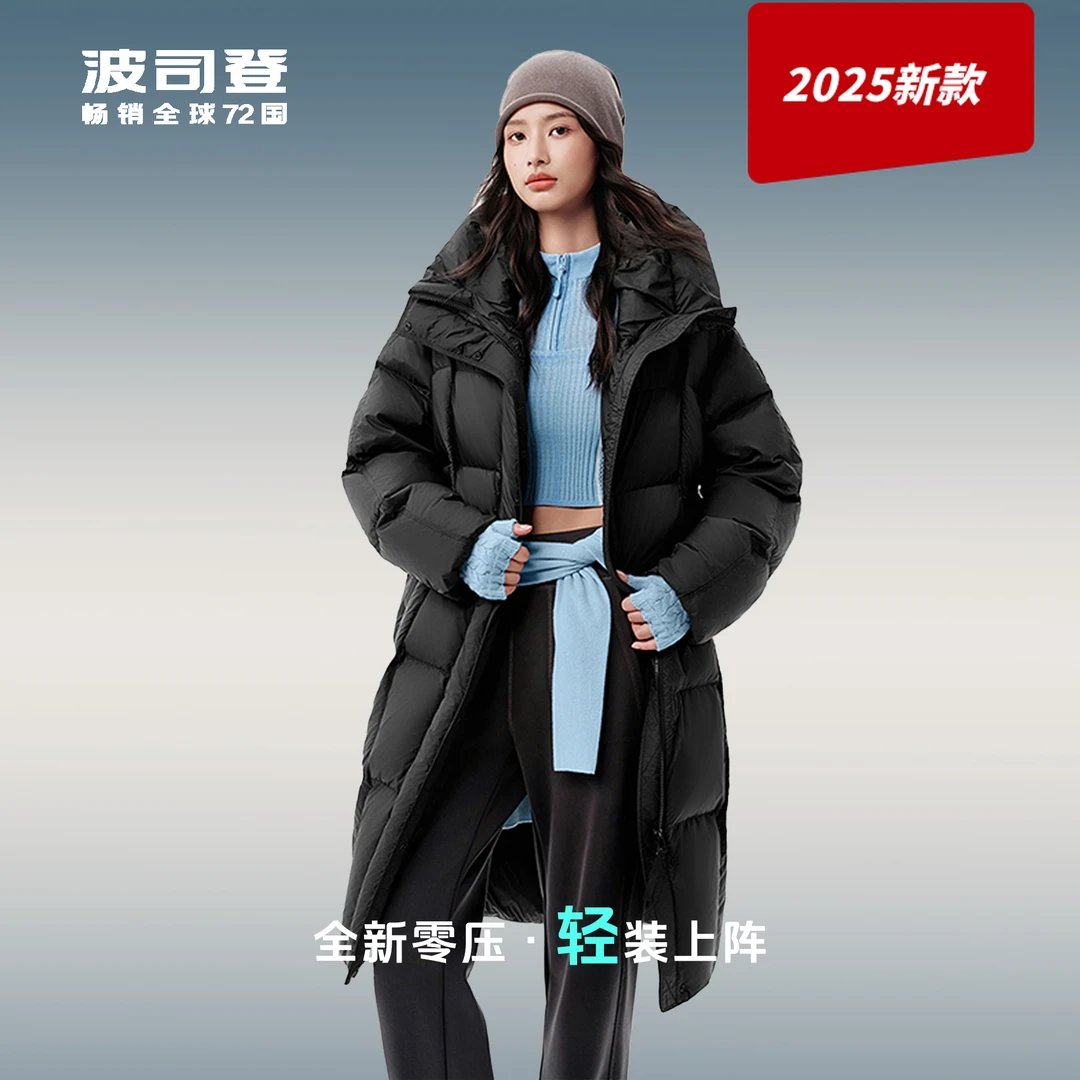 波司登|25年冬季轻暖零压升级百搭宽松连帽加厚款羽绒服女5924XS