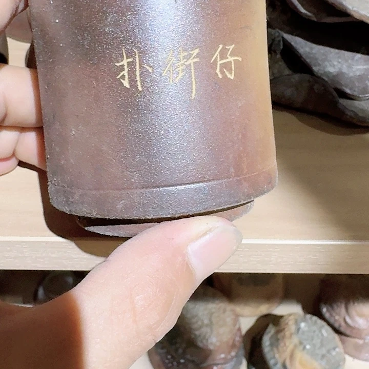 三***云茶壶紫砂坭兴陶柴烧