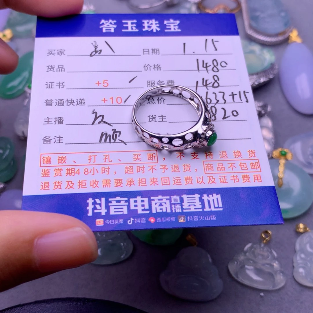 翡翠挂件18K金镶嵌趴***饼