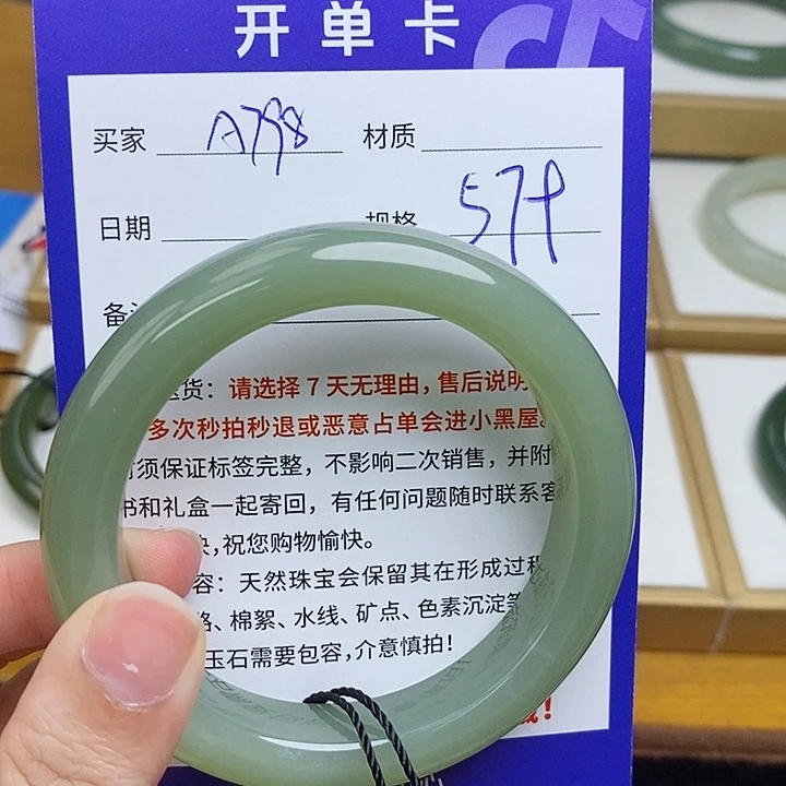 和田玉未镶嵌手镯mz