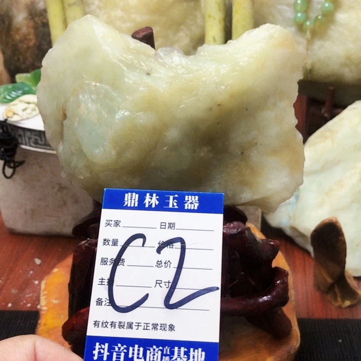 未镶嵌蛇纹石玉珠宝奇石