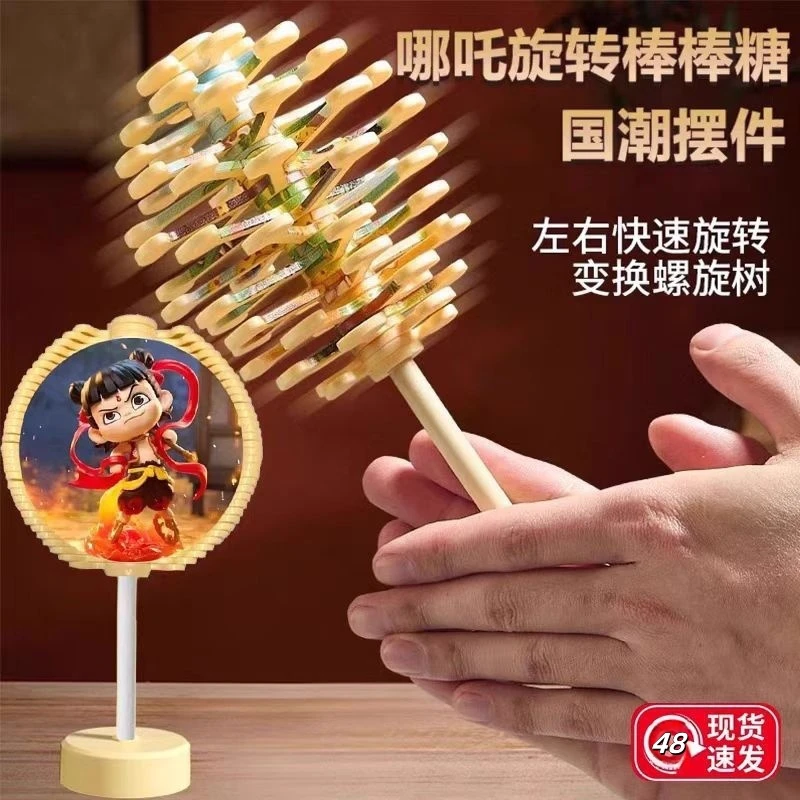 稀奇古怪小礼品哪吒脸谱旋转棒棒糖走心解压玩具好看趣味性强高档