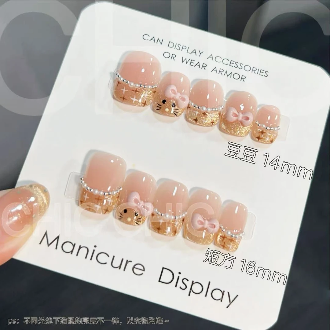 【秋奢小香】可爱kt显白法式温柔爆闪手工穿戴甲香风短款蝴蝶结美甲