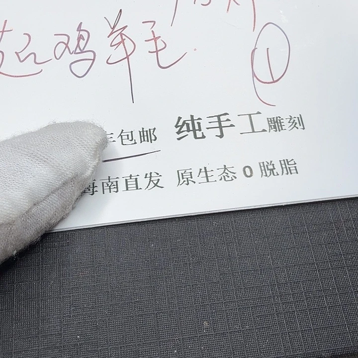 星月菩提吊坠龙鳞1