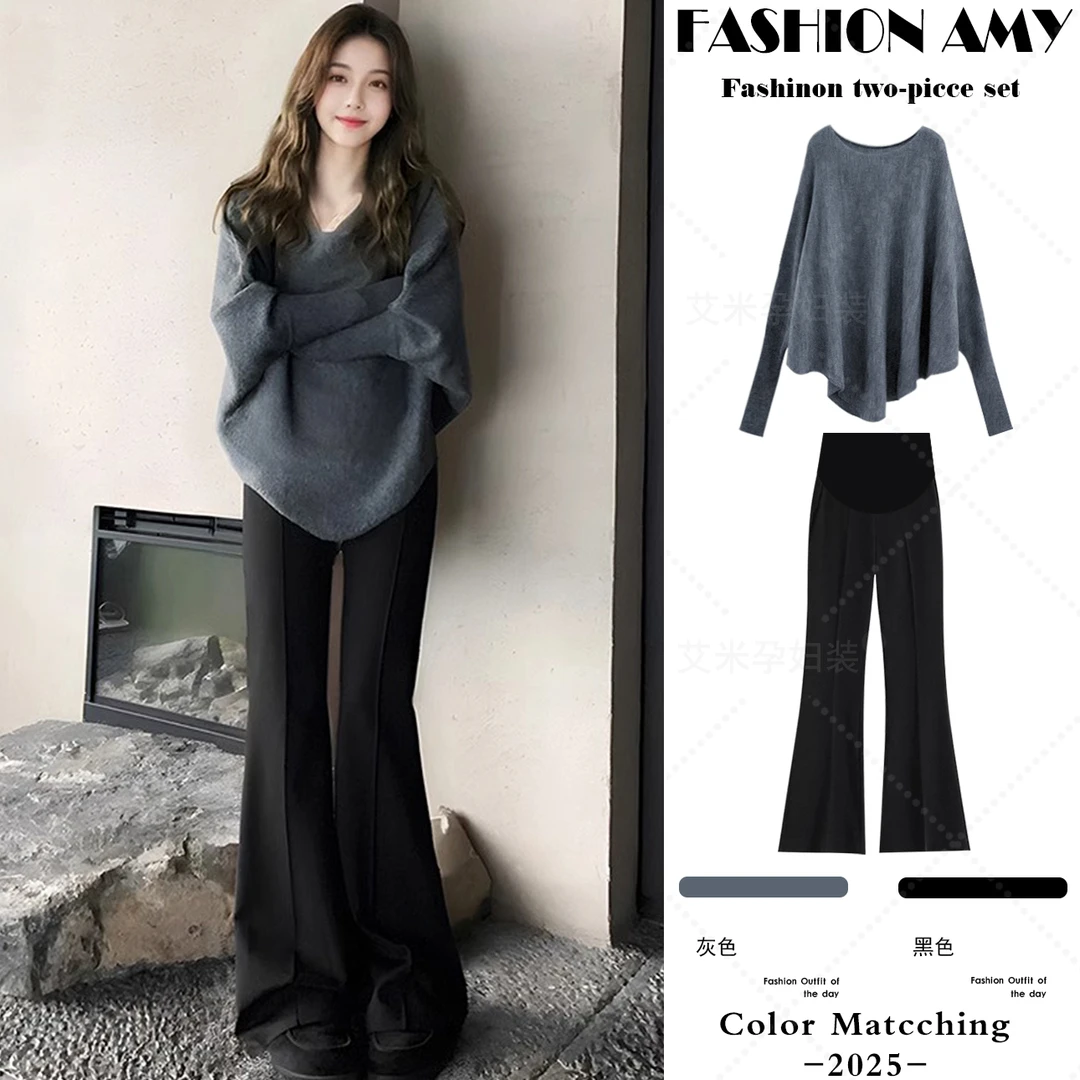 孕妇装秋季套装新款时尚韩版慵懒风长袖针织毛衣显瘦托腹喇叭裤子