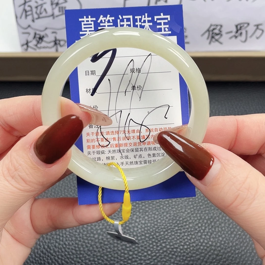 和田玉未镶嵌手镯