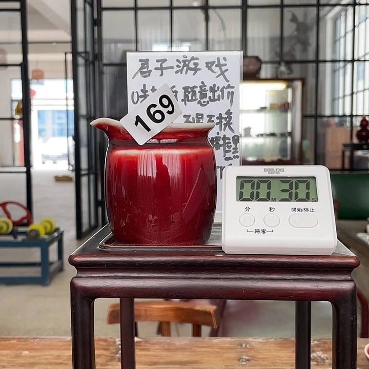 瓷片云**人169 and the