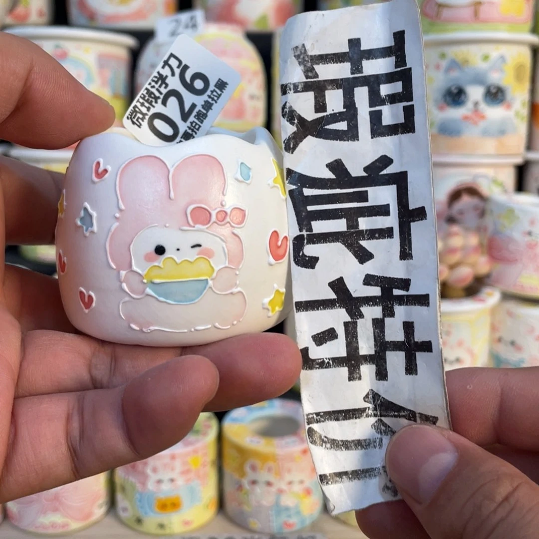 026 小嘟嘟嘟嘟嘟嘟嘟