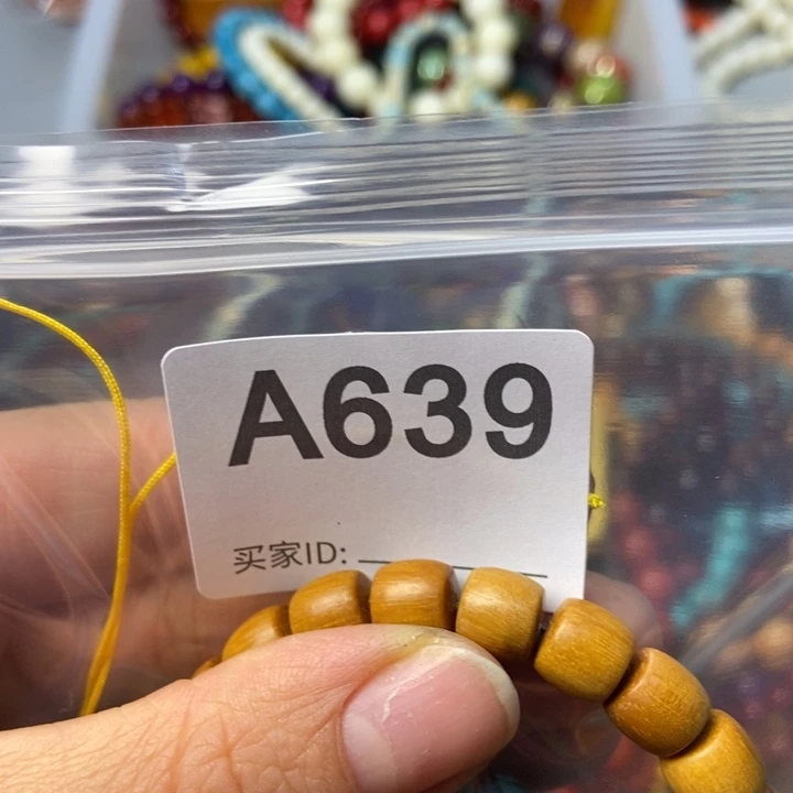 大果紫檀（缅甸花梨）刘*小639