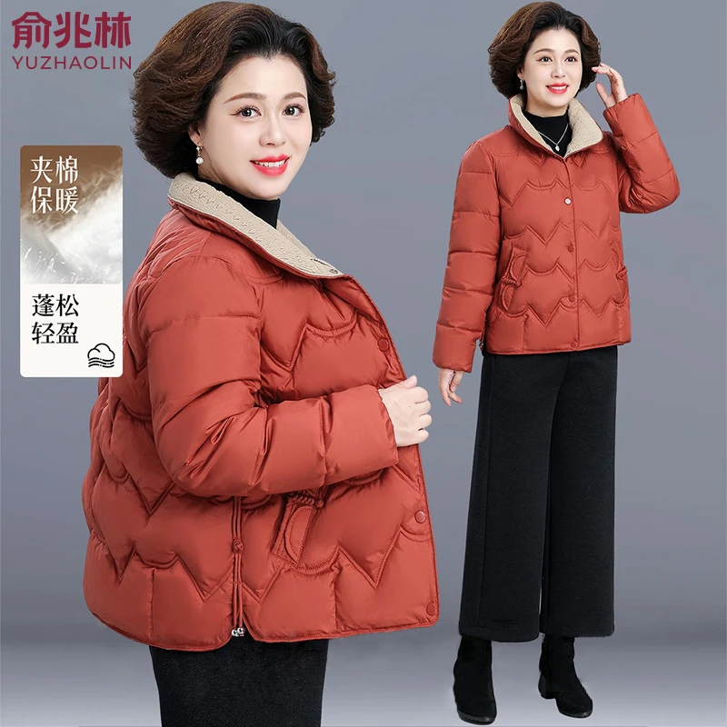 俞兆林气质妈妈冬装羽绒棉服中年时尚保暖外套中老年女装棉袄短款