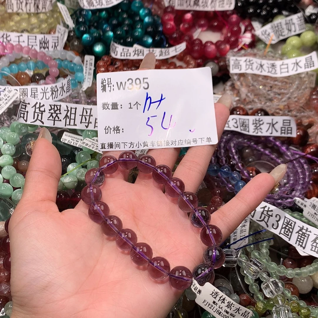 水晶手串未镶嵌395@，，……