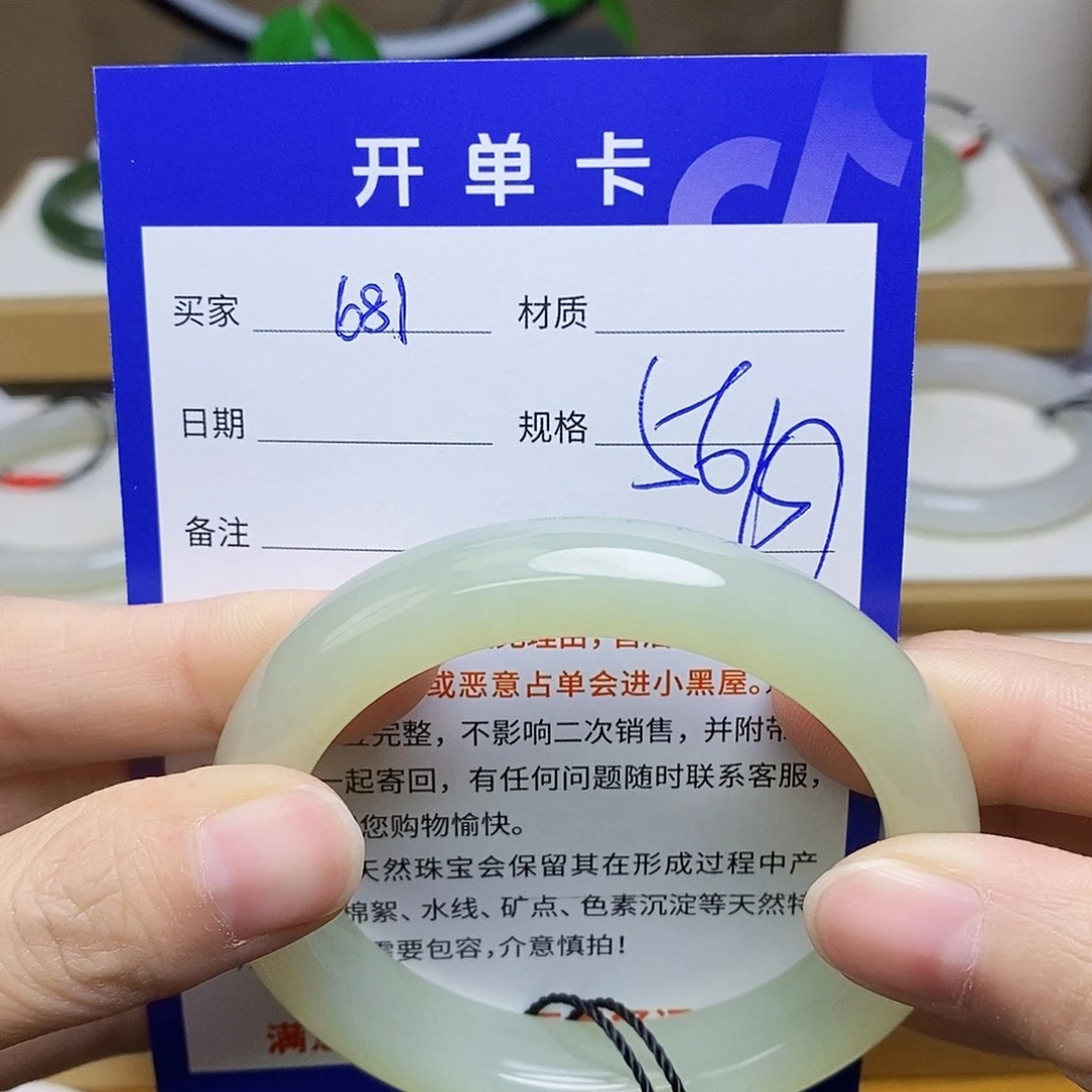 未镶嵌手镯和田玉sy