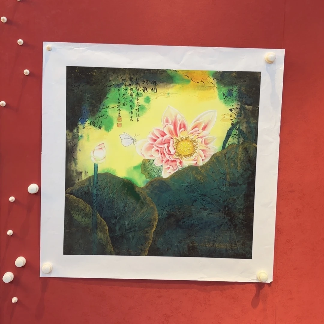 横款精品书画精品大展银