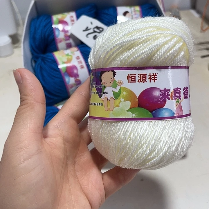 羊毛混纺乳白色6团