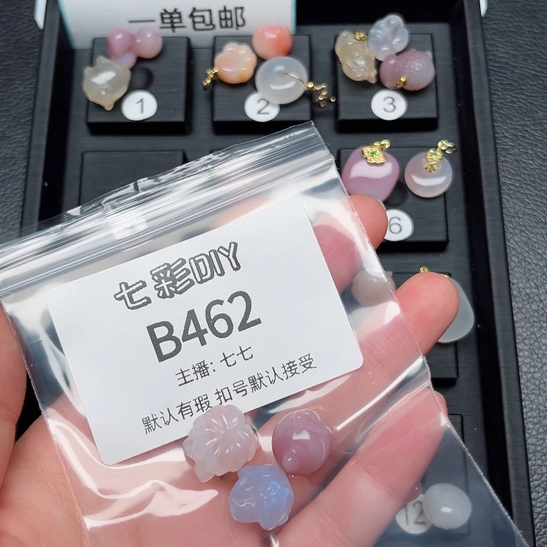玛瑙/玉髓颈饰合金?