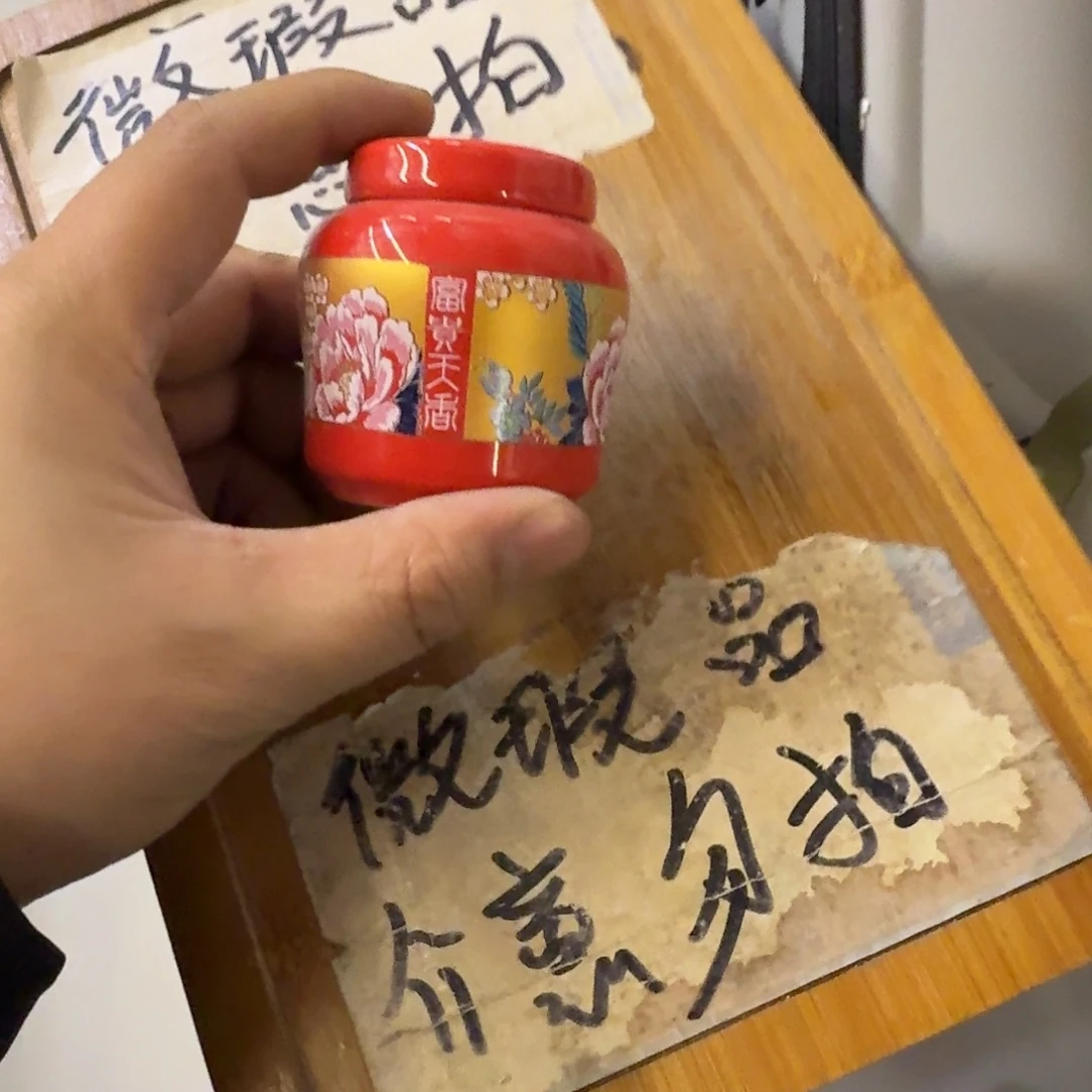 微瑕疵介意勿拍陶瓷器皿H168