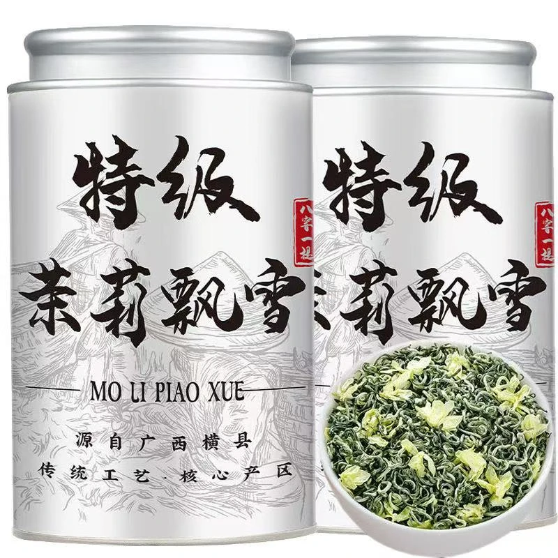 特级茉莉飘雪正宗茉莉花茶 2025新茶浓香型茉莉飘雪绿茶花茶