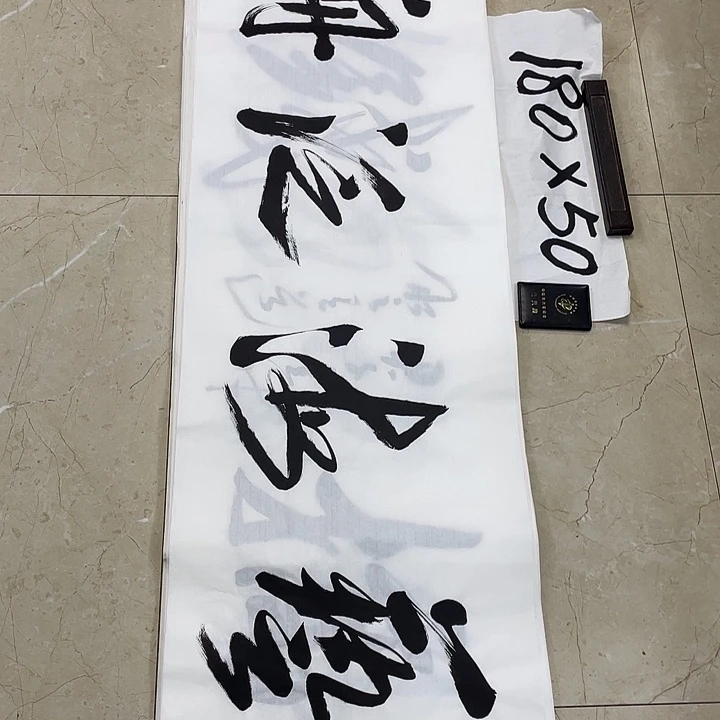 书法Lvqinzhenshufa
