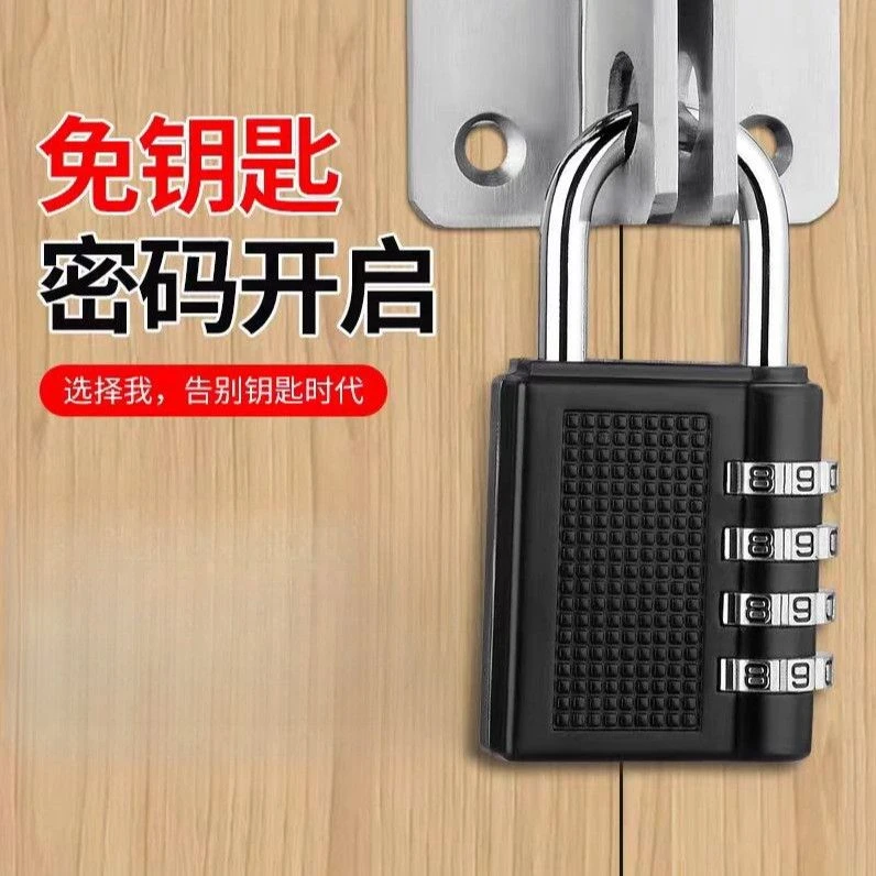 密码挂锁行李箱抽屉宿舍柜机械柜子锁小迷你盒子小号密码锁挂锁