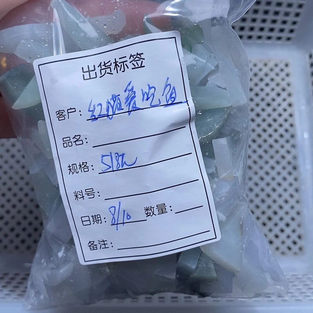 红***鱼翡翠未镶嵌颈饰天然缅甸翡翠A货未镶嵌03