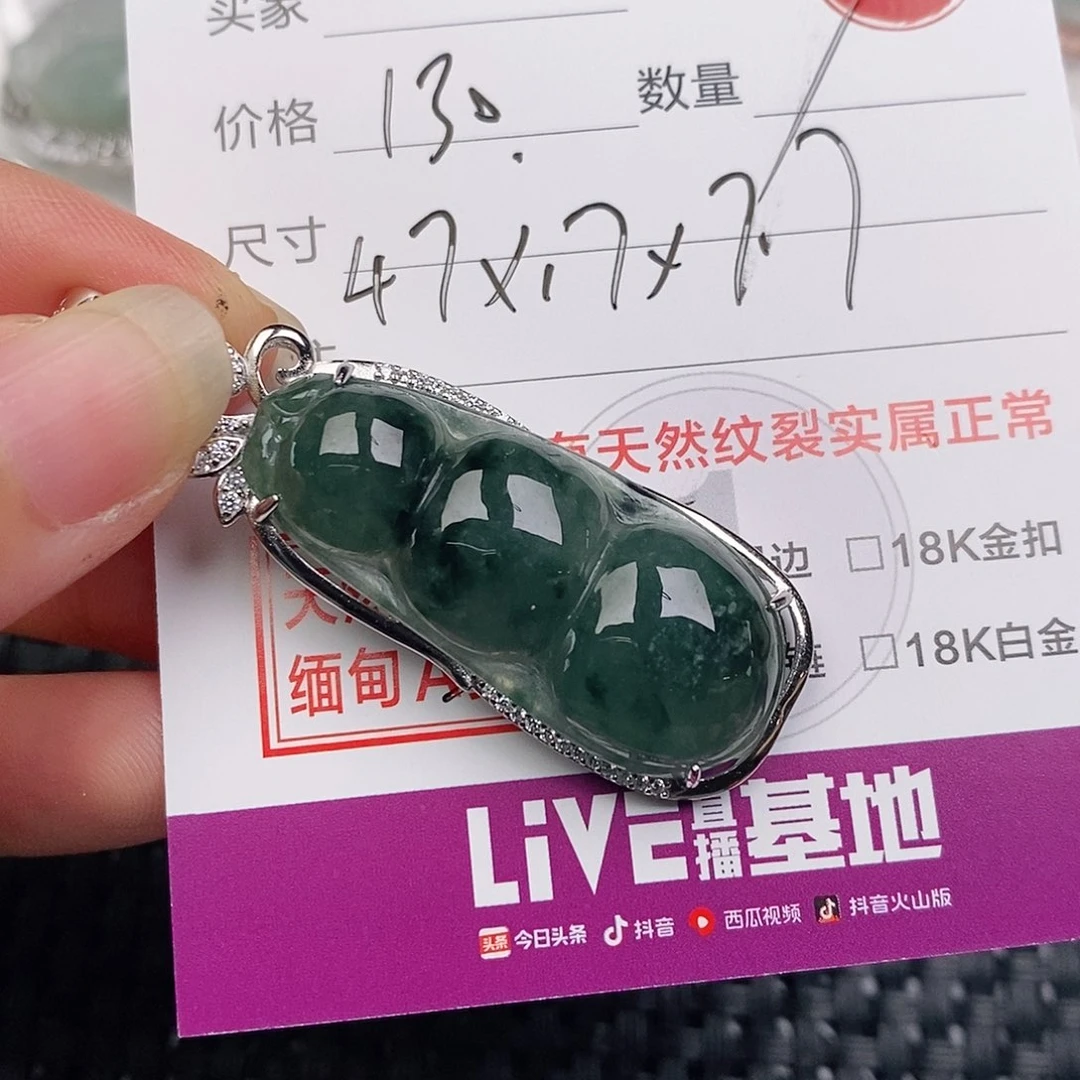 颈饰银S925镶嵌翡翠