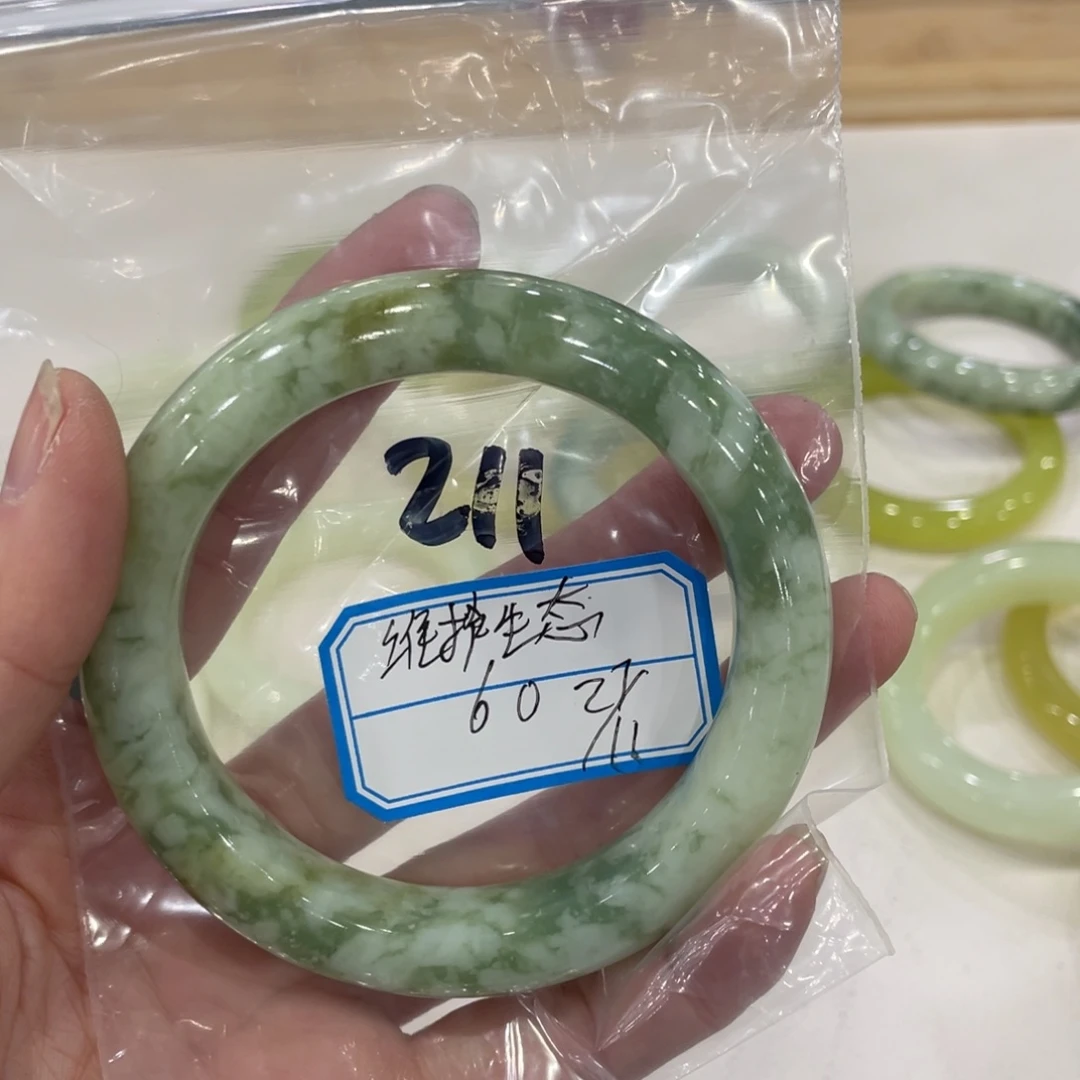维***态蛇纹石玉未镶嵌手镯