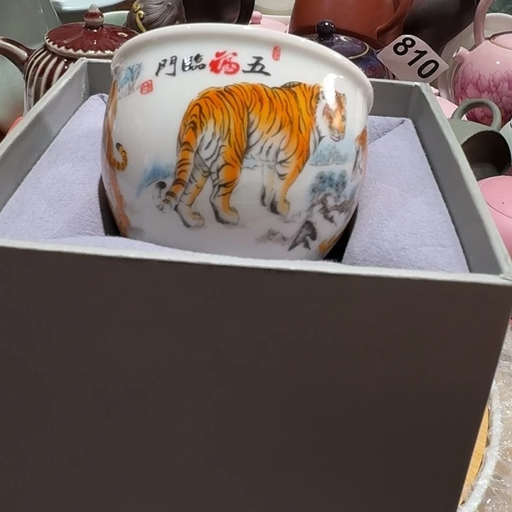 瑕疵茶具，介意勿拍