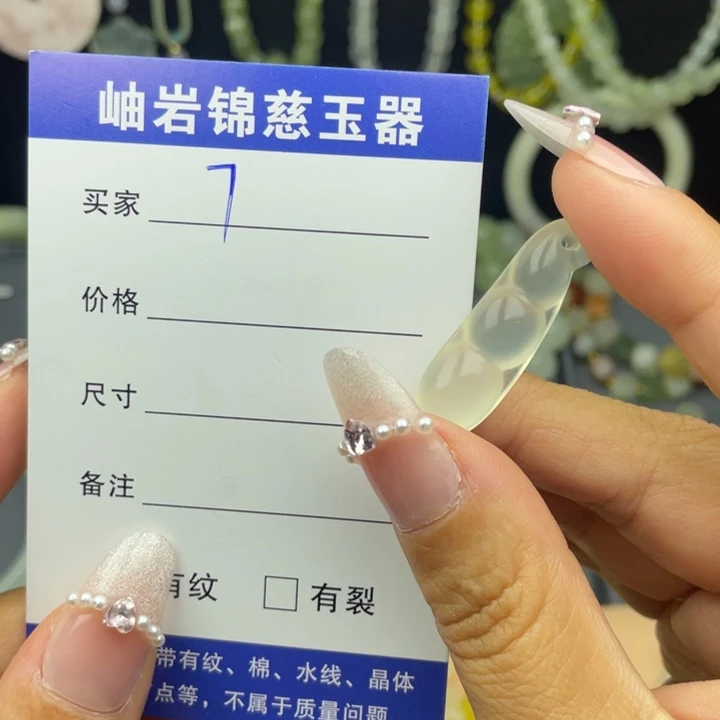 未镶嵌蛇纹石玉颈饰