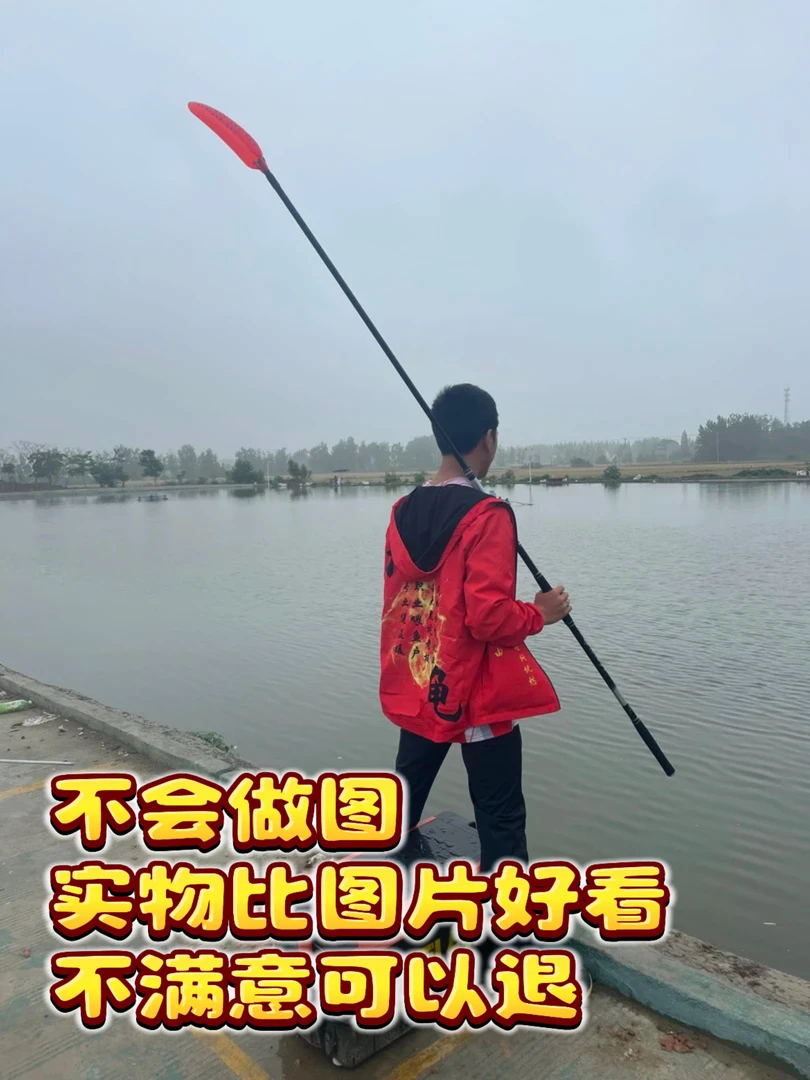 仁道摆渡人大物重窝打窝勺