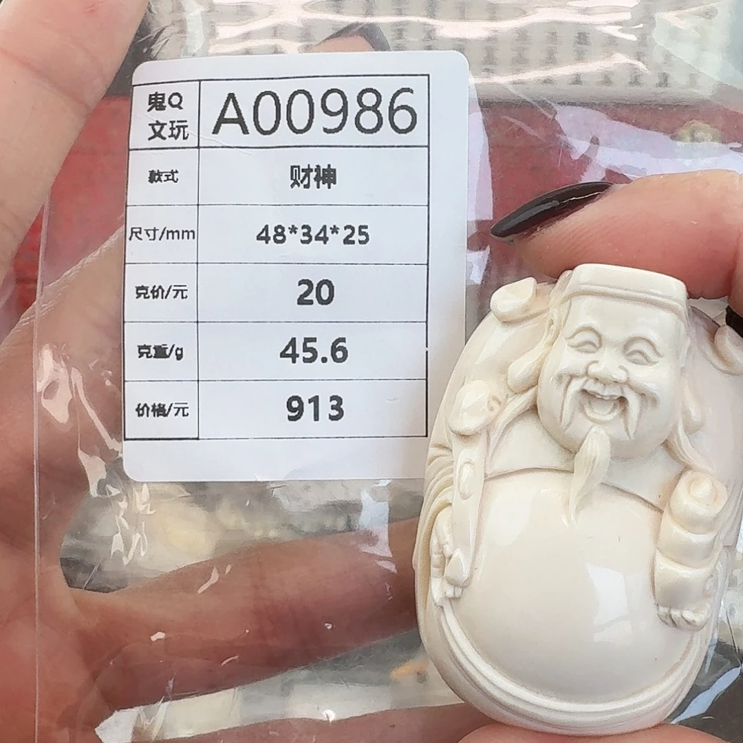 猛犸象牙手串/手链/手镯