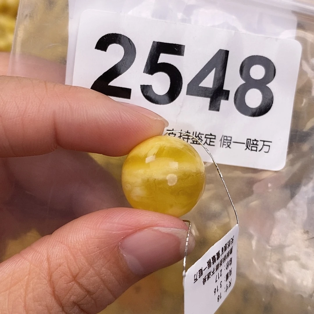 蜜蜡未镶嵌珠宝奇石18