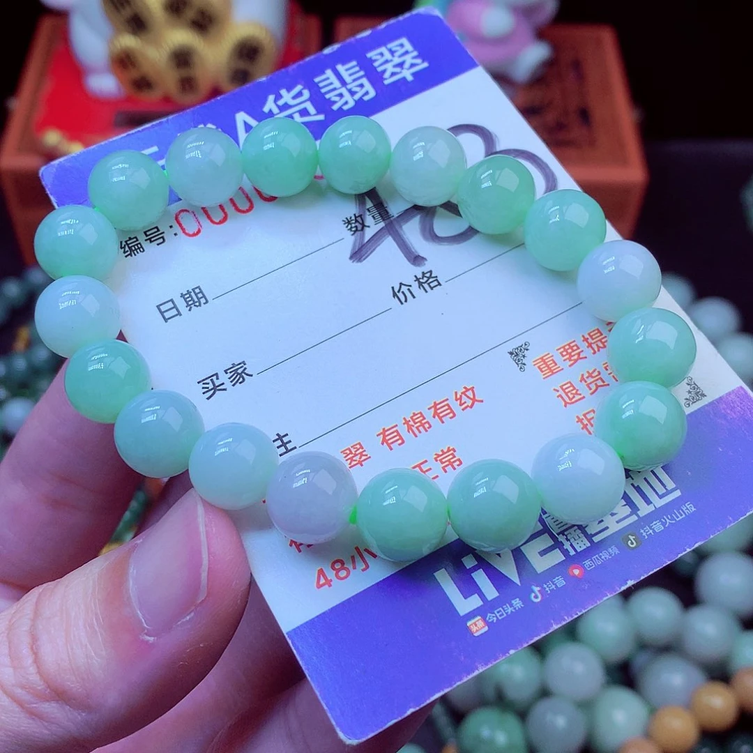 毛衣链未镶嵌翡翠