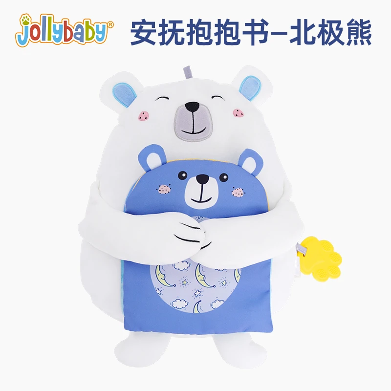 jollybaby婴幼儿安抚抱抱书安抚公仔毛绒玩偶娃娃满月礼物