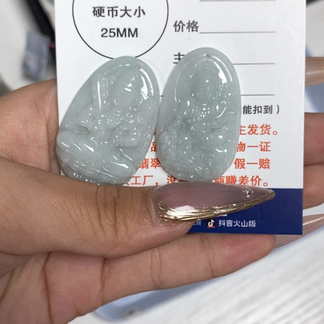 翡翠颈饰未镶嵌小*儿虚空 普贤