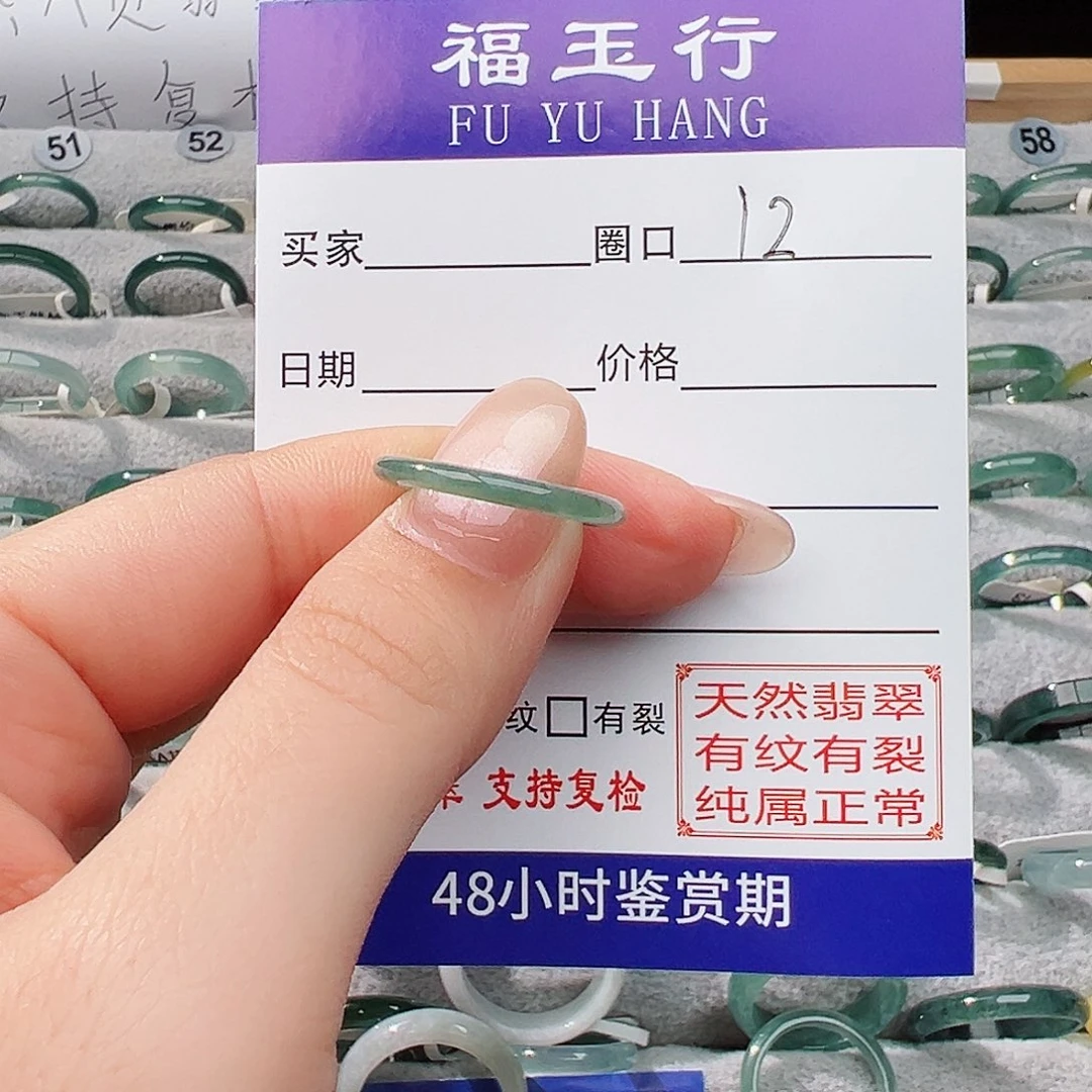 未镶嵌戒指翡翠与**坐翡翠