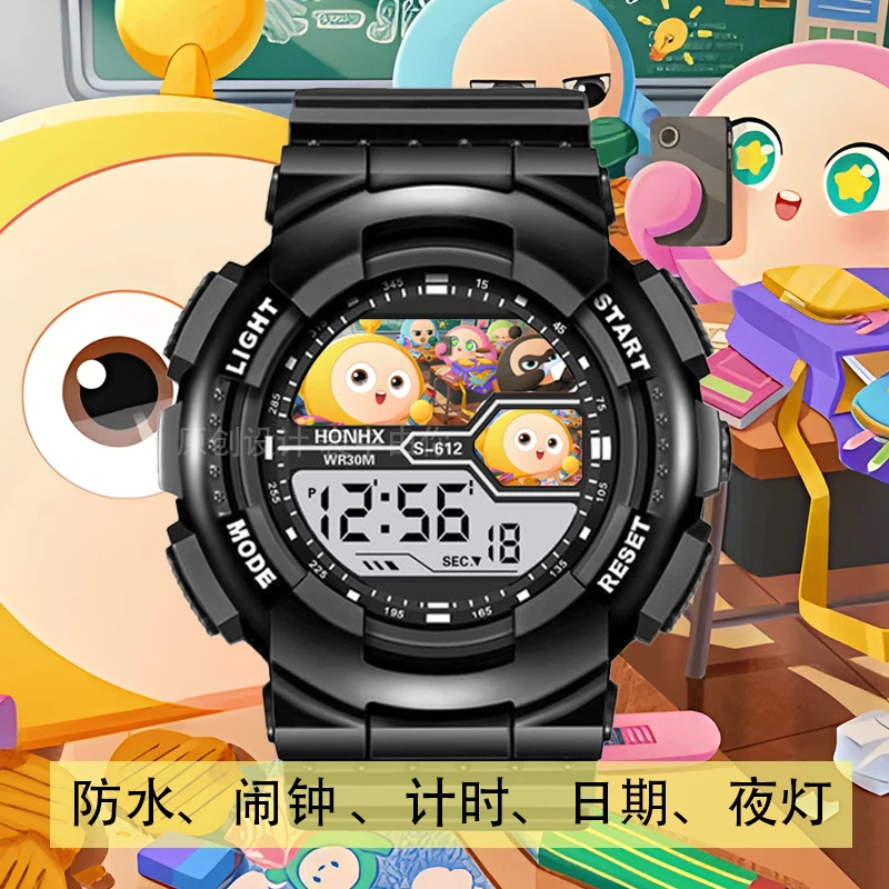 蛋仔派对儿童手表动漫周边学生手表防水防摔智能电子计时手表