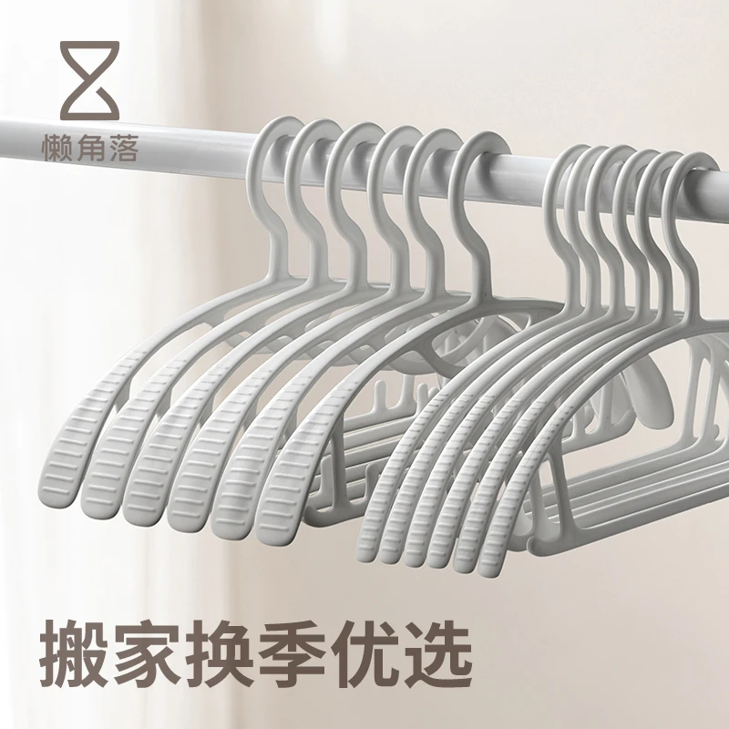 懒角落衣架挂衣服架家居挂衣架晾衣加粗小户型不变形dr