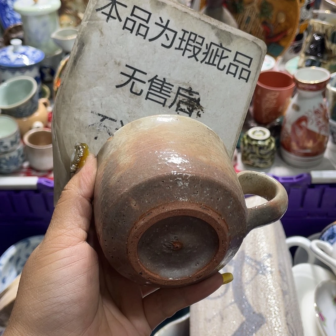 19.9发带瑕疵牌都是坏的2